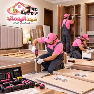 عمال نقل الأثاث يعيدون تركيب غرفة نوم